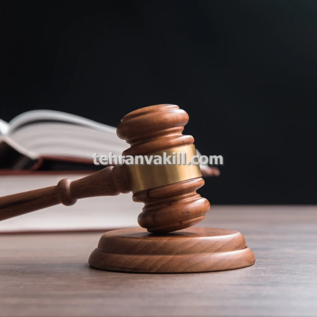 وکیل کیفری برای رسیدگی به پرونده های نزاع دسته جمعی در تهران