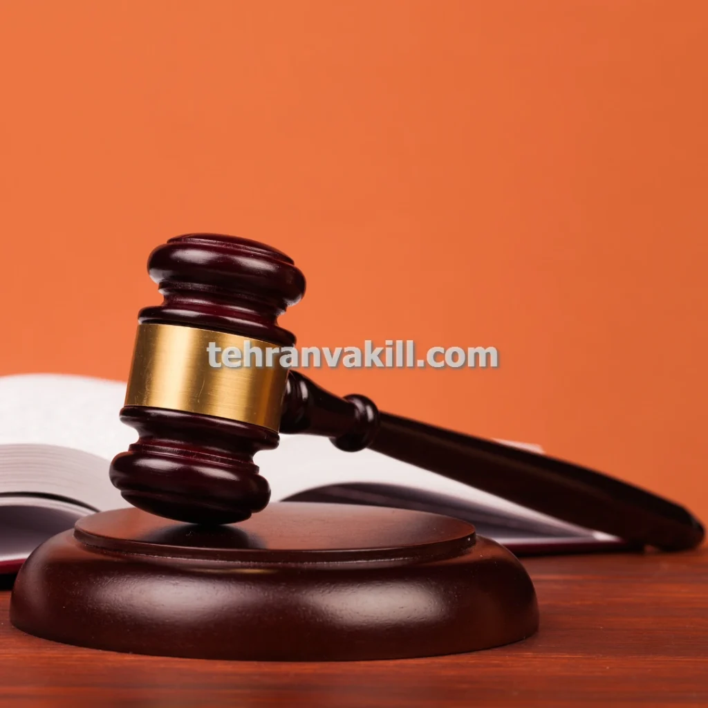 وکیل کیفری برای پرونده های تهمت و افترا در فضای مجازی در تهران