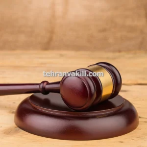 وکیل کیفری دفاع در پرونده های جرایم سایبری در تهران