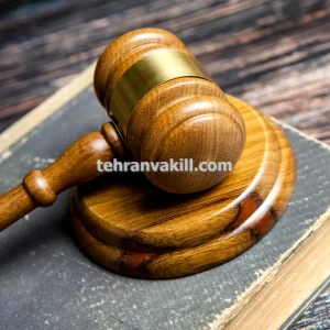 وکیل کیفری پرونده های جعل و کلاهبرداری با اسناد هویتی در تهران